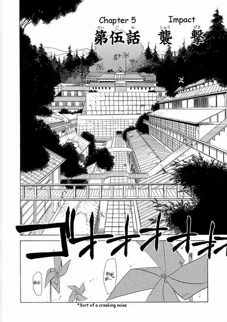 Nabari no Ou Chapter 5 1